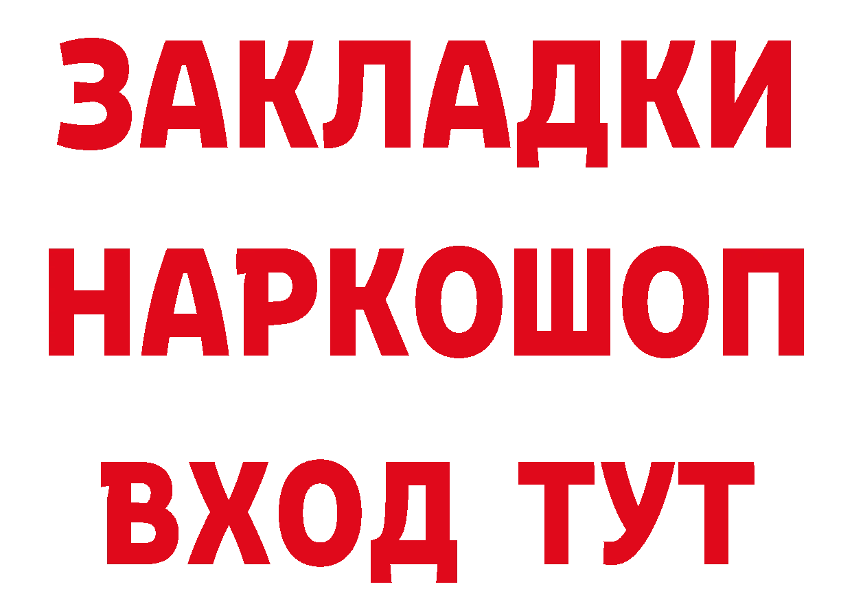 Альфа ПВП Соль вход дарк нет MEGA Верхняя Салда